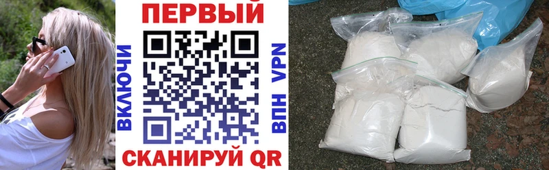 Амфетамин Premium  Купить закладки  Гай 