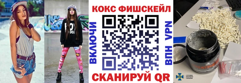 COCAIN VHQ  Купить закладки  Гай 
