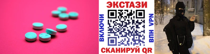 Купить  Гай  ЭКСТАЗИ XTC 