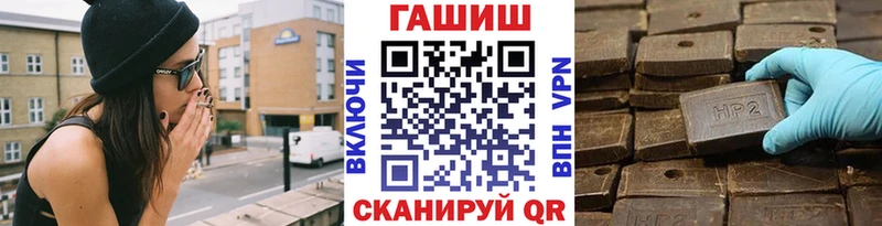 ГАШ Premium  Купить где  Гай 