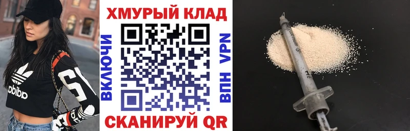 Героин Афган  Купить закладки  Гай 