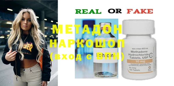 мяу мяу мука Карпинск