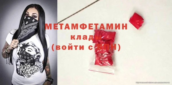 бошки Краснослободск