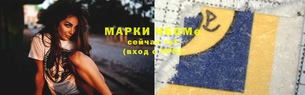 бошки Краснослободск