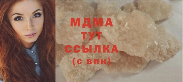 бошки Краснослободск
