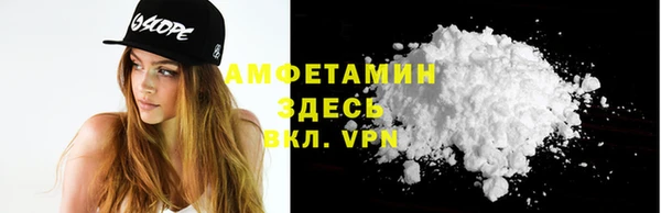 мяу мяу мука Карпинск