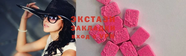 мяу мяу мука Карпинск