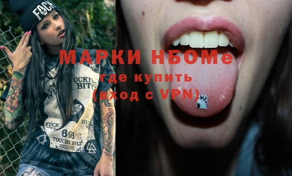 героин Каменногорск