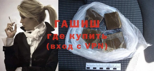 героин Каменногорск