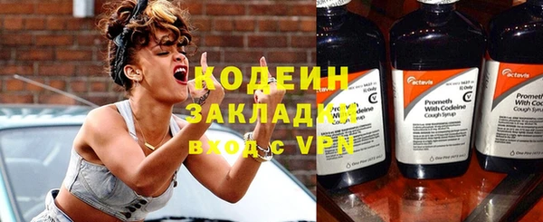 альфа пвп Каменка