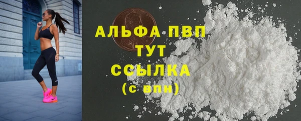 бошки Краснослободск