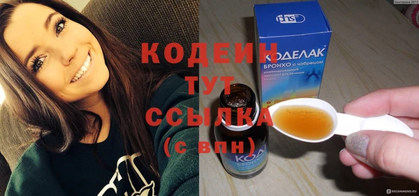 альфа пвп Каменка