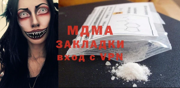 героин Каменногорск
