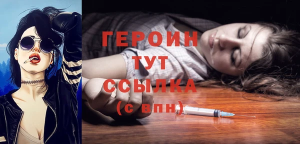 альфа пвп Каменка