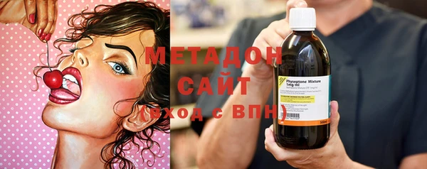героин Каменногорск