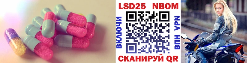 Лсд 25 экстази кислота  Купить где  Гай 