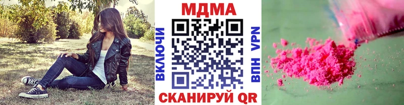 МДМА кристаллы  Купить  Гай 