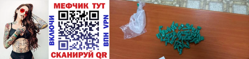 Купить где  Гай  МЕФ mephedrone 