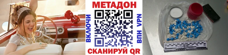 МЕТАДОН белоснежный  Купить где  Гай 
